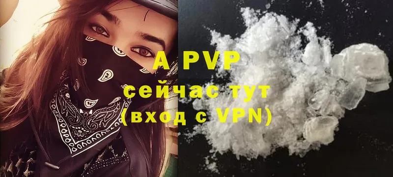 Alfa_PVP крисы CK  купить наркоту  Ржев 