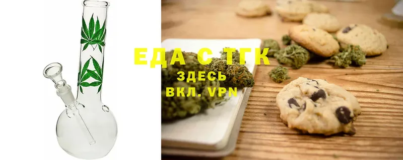 Canna-Cookies конопля  Ржев 