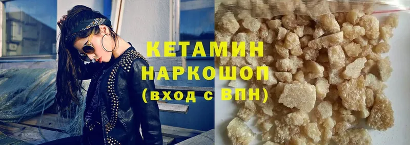 мега tor  Ржев  КЕТАМИН ketamine 