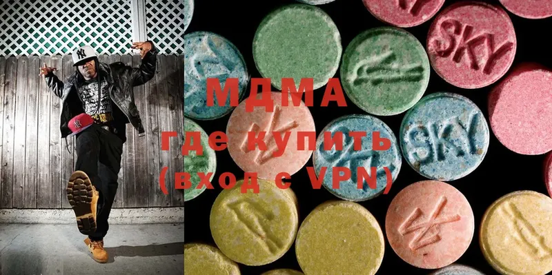 мега зеркало  Ржев  MDMA кристаллы 